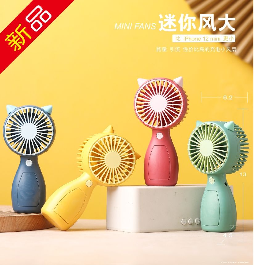 COTV全球直播-汕头市澄海区金牛工艺品厂专业研发生产：“”品初夏”、“PCX”品牌系列迷你小电扇、学生小电扇、高速大风力小电扇以及各种两季小家电等产品，欢迎大家光临！