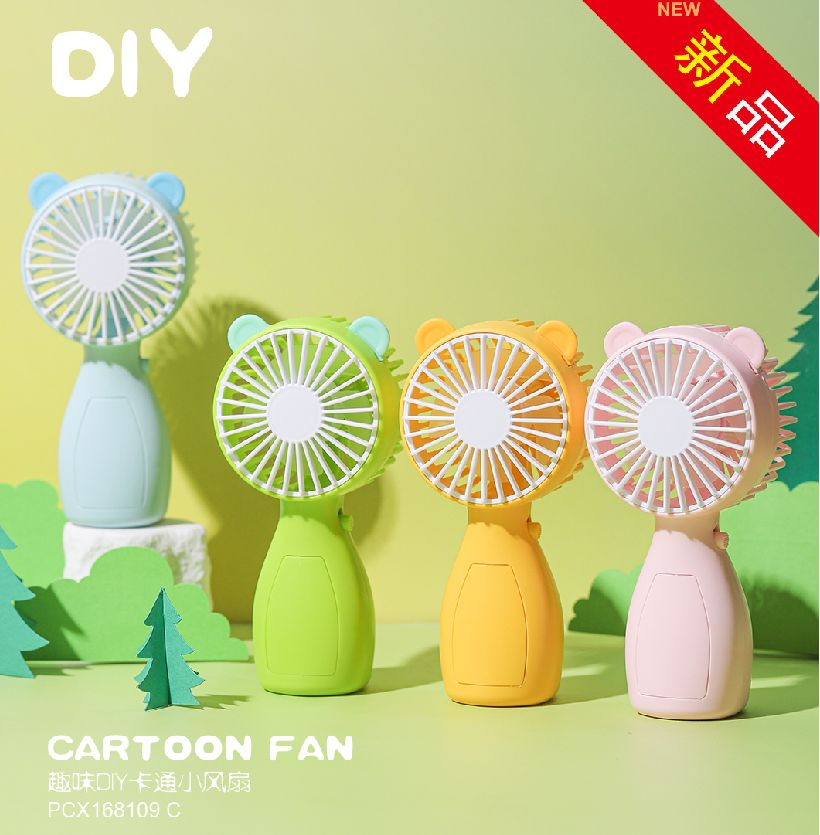 COTV全球直播-汕头市澄海区金牛工艺品厂专业研发生产：“”品初夏”、“PCX”品牌系列迷你小电扇、学生小电扇、高速大风力小电扇以及各种两季小家电等产品，欢迎大家光临！