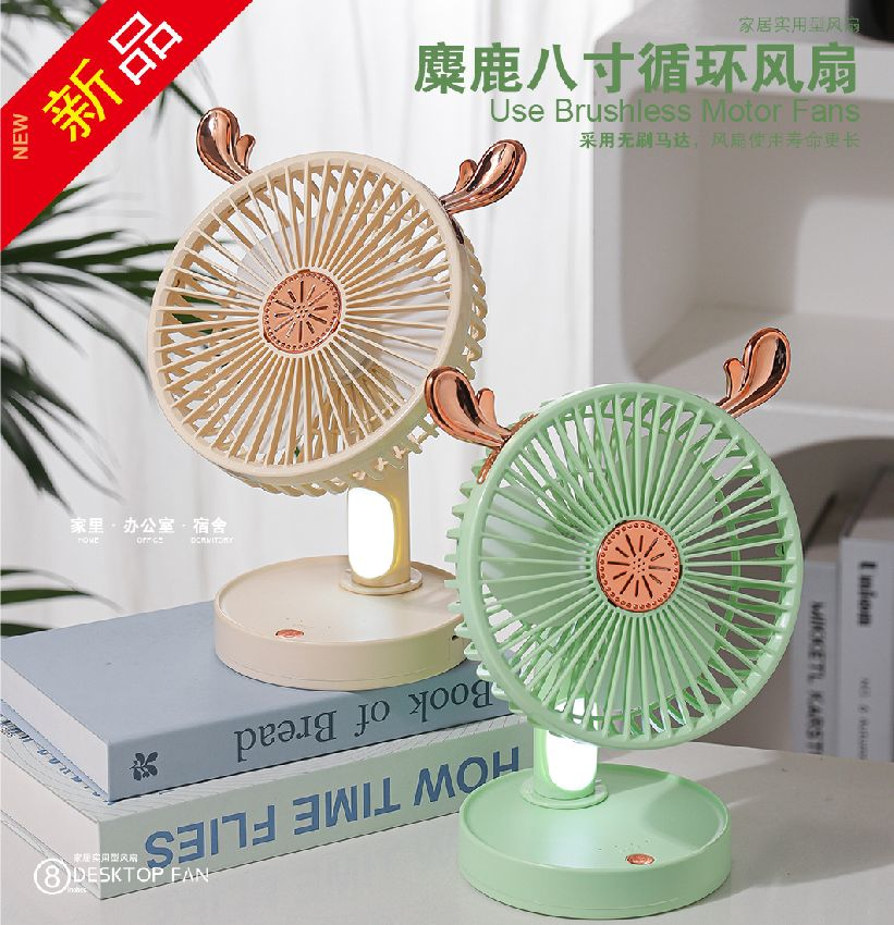 COTV全球直播-汕头市澄海区金牛工艺品厂专业研发生产：“”品初夏”、“PCX”品牌系列迷你小电扇、学生小电扇、高速大风力小电扇以及各种两季小家电等产品，欢迎大家光临！