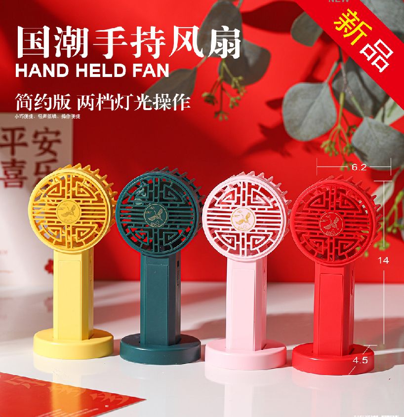 COTV全球直播-汕头市澄海区金牛工艺品厂专业研发生产：“”品初夏”、“PCX”品牌系列迷你小电扇、学生小电扇、高速大风力小电扇以及各种两季小家电等产品，欢迎大家光临！