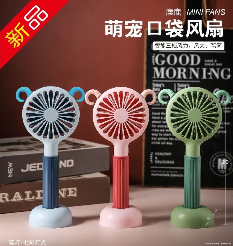 COTV全球直播-汕头市澄海区金牛工艺品厂专业研发生产：“”品初夏”、“PCX”品牌系列迷你小电扇、学生小电扇、高速大风力小电扇以及各种两季小家电等产品，欢迎大家光临！