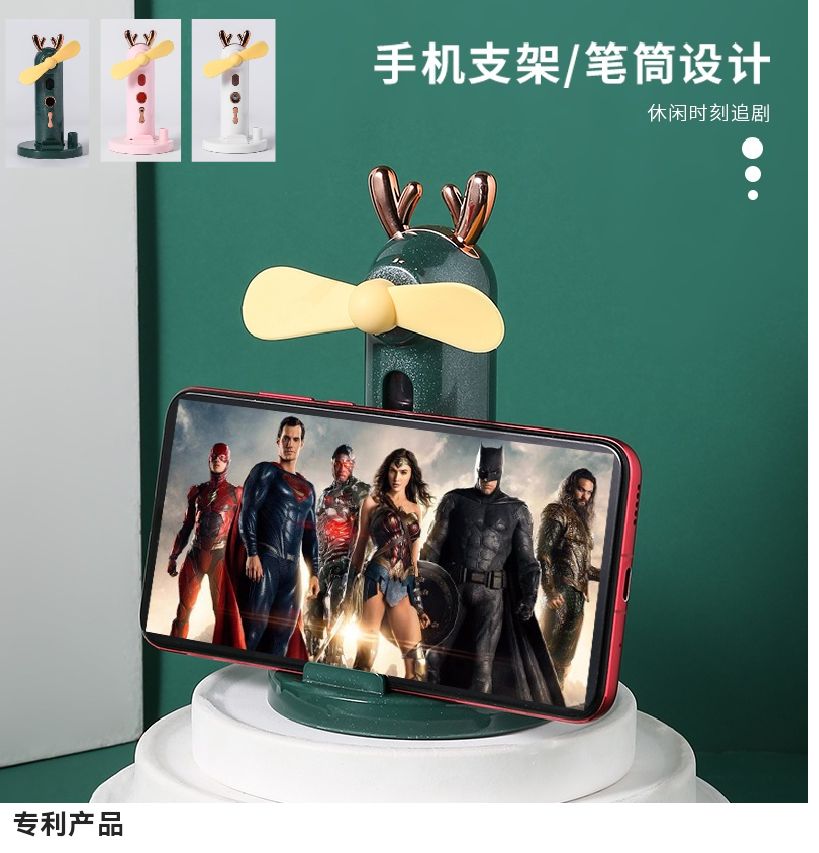 COTV全球直播-汕头市澄海区金牛工艺品厂专业研发生产：“”品初夏”、“PCX”品牌系列迷你小电扇、学生小电扇、高速大风力小电扇以及各种两季小家电等产品，欢迎大家光临！