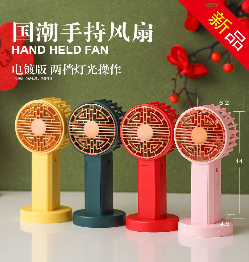 COTV全球直播-汕头市澄海区金牛工艺品厂专业研发生产：“”品初夏”、“PCX”品牌系列迷你小电扇、学生小电扇、高速大风力小电扇以及各种两季小家电等产品，欢迎大家光临！