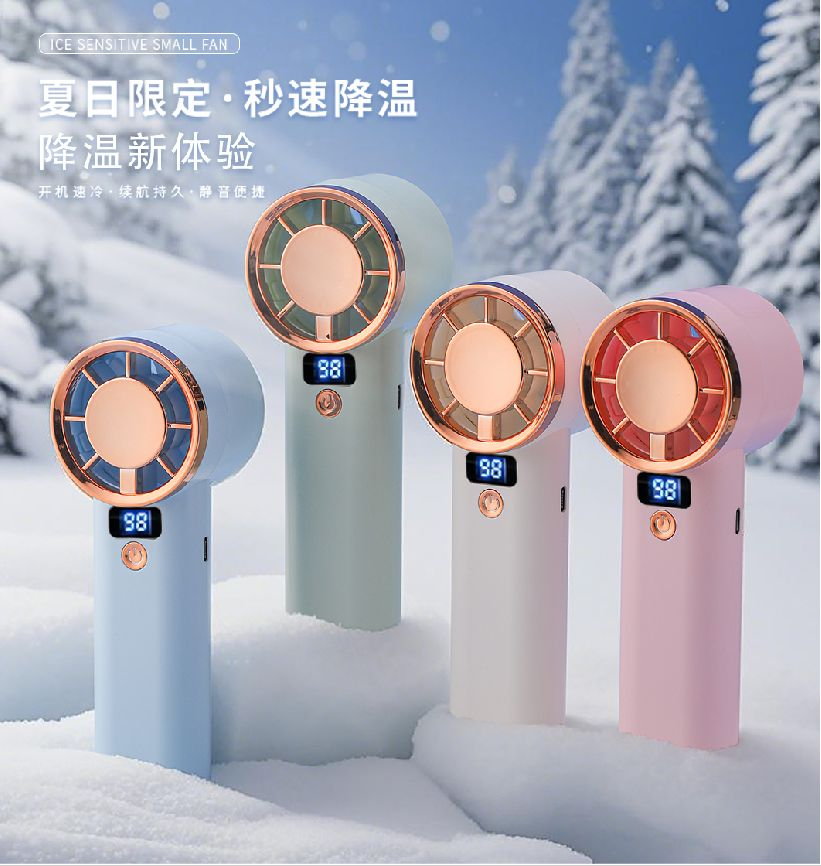 COTV全球直播-汕头市澄海区金牛工艺品厂专业研发生产：“”品初夏”、“PCX”品牌系列迷你小电扇、学生小电扇、高速大风力小电扇以及各种两季小家电等产品，欢迎大家光临！