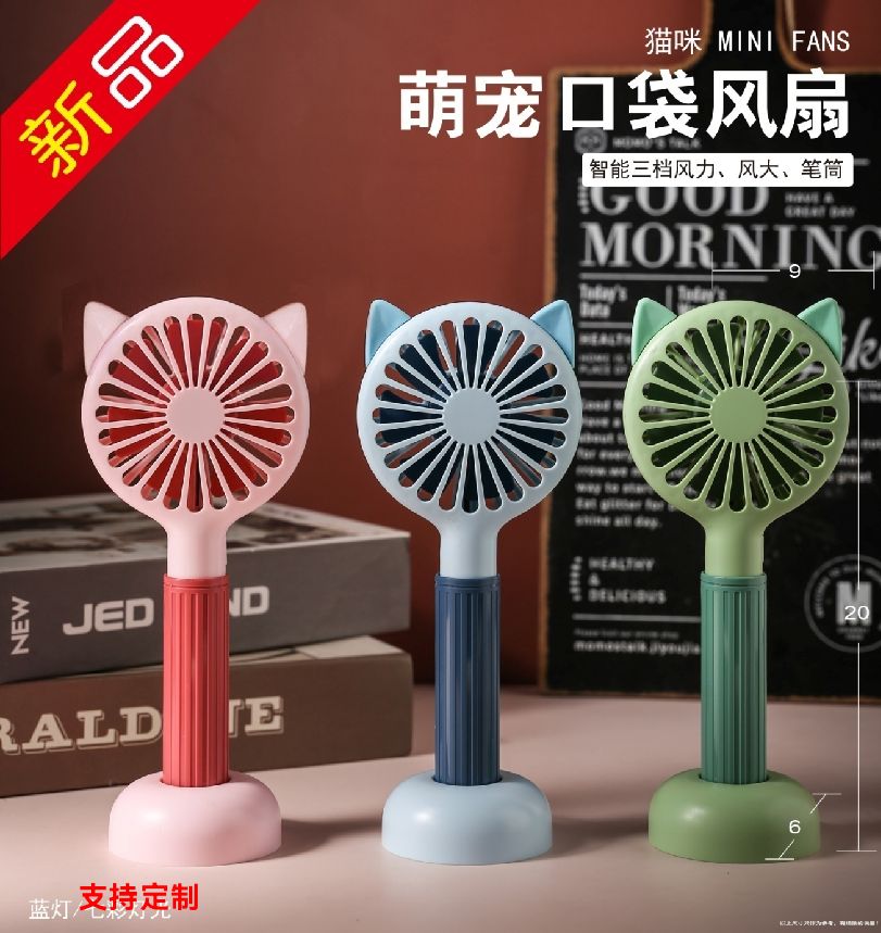 COTV全球直播-汕头市澄海区金牛工艺品厂专业研发生产：“”品初夏”、“PCX”品牌系列迷你小电扇、学生小电扇、高速大风力小电扇以及各种两季小家电等产品，欢迎大家光临！