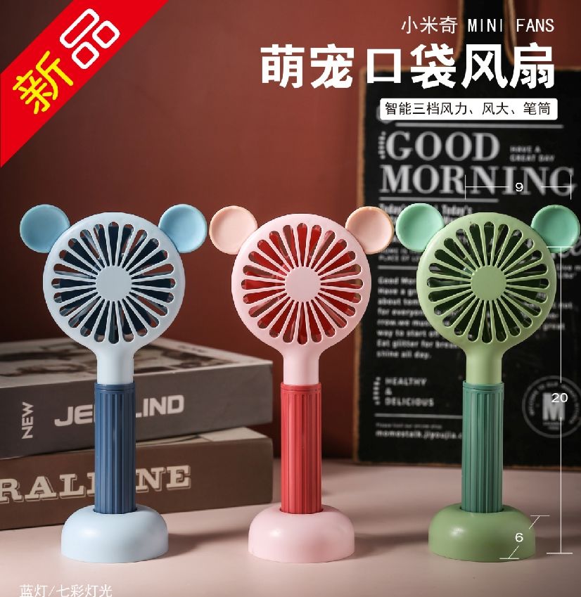 COTV全球直播-汕头市澄海区金牛工艺品厂专业研发生产：“”品初夏”、“PCX”品牌系列迷你小电扇、学生小电扇、高速大风力小电扇以及各种两季小家电等产品，欢迎大家光临！