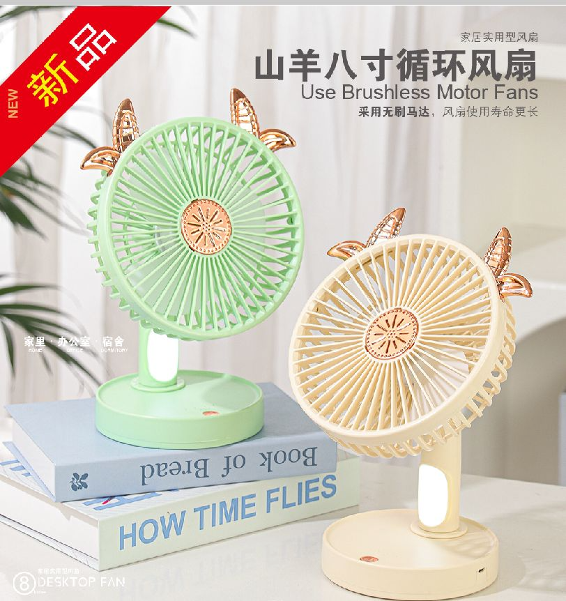 COTV全球直播-汕头市澄海区金牛工艺品厂专业研发生产：“”品初夏”、“PCX”品牌系列迷你小电扇、学生小电扇、高速大风力小电扇以及各种两季小家电等产品，欢迎大家光临！