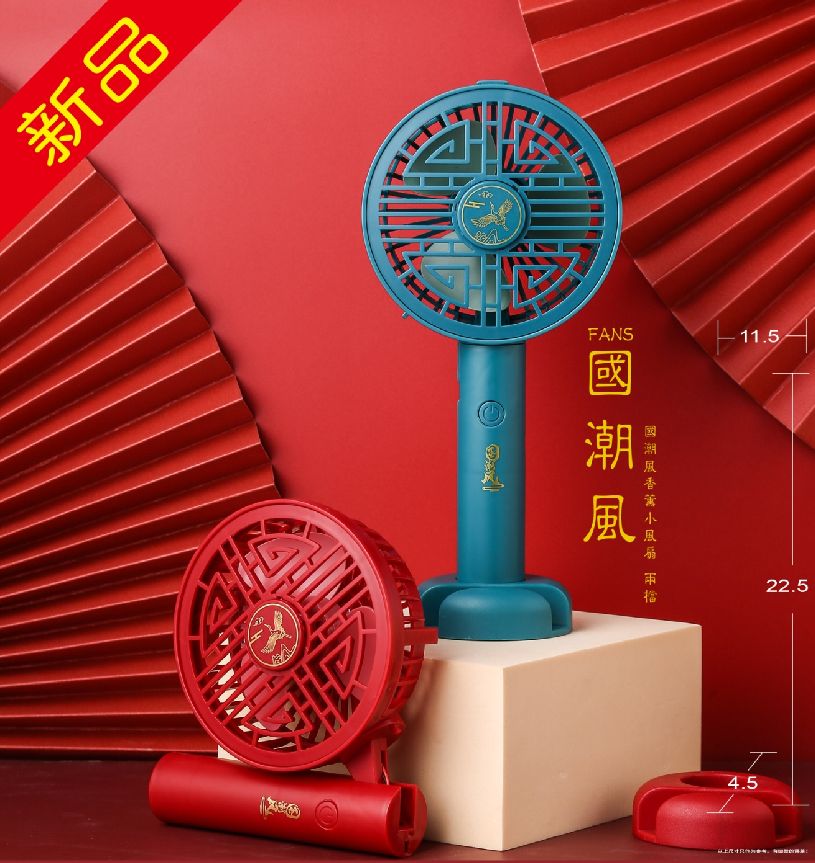 COTV全球直播-汕头市澄海区金牛工艺品厂专业研发生产：“”品初夏”、“PCX”品牌系列迷你小电扇、学生小电扇、高速大风力小电扇以及各种两季小家电等产品，欢迎大家光临！
