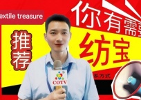 常州天持智能科技、常州一然智能科技开发助力纺织业创新发展的“纺宝”软件，着力为纺织企业提供：设备/原料/产品卖买、人才招聘、节能改造、智能化升级、数字化管理、企业宣传等，欢迎大家光临！