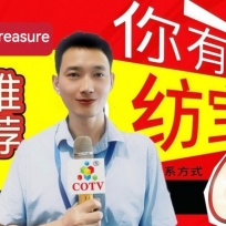 常州天持智能科技、常州一然智能科技開發(fā)助力紡織業(yè)創(chuàng)新發(fā)展的“紡寶”軟件，著力為紡織企業(yè)提供：設備/原料/產(chǎn)品賣買、人才招聘、節(jié)能改造、智能化升級、數(shù)字化管理、企業(yè)宣傳等，歡迎大家光臨！