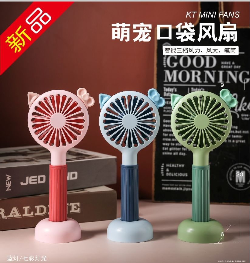 COTV全球直播-汕头市澄海区金牛工艺品厂专业研发生产：“”品初夏”、“PCX”品牌系列迷你小电扇、学生小电扇、高速大风力小电扇以及各种两季小家电等产品，欢迎大家光临！