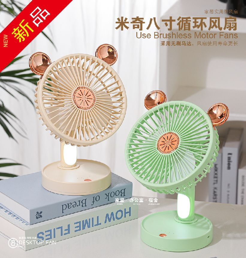 COTV全球直播-汕头市澄海区金牛工艺品厂专业研发生产：“”品初夏”、“PCX”品牌系列迷你小电扇、学生小电扇、高速大风力小电扇以及各种两季小家电等产品，欢迎大家光临！