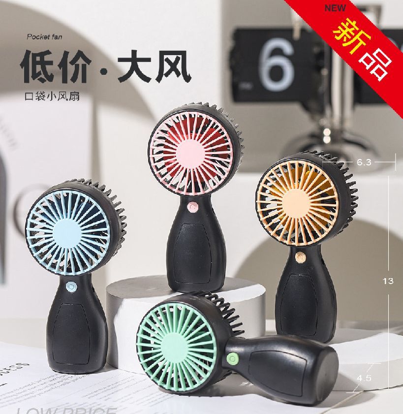 COTV全球直播-汕头市澄海区金牛工艺品厂专业研发生产：“”品初夏”、“PCX”品牌系列迷你小电扇、学生小电扇、高速大风力小电扇以及各种两季小家电等产品，欢迎大家光临！