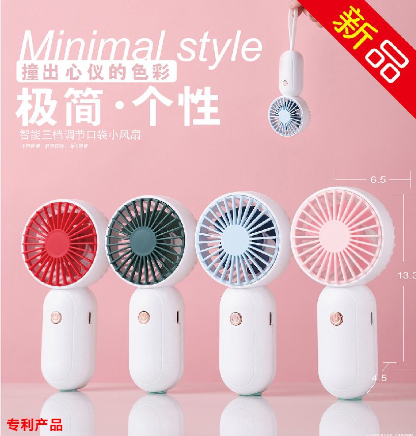 COTV全球直播-汕头市澄海区金牛工艺品厂专业研发生产：“”品初夏”、“PCX”品牌系列迷你小电扇、学生小电扇、高速大风力小电扇以及各种两季小家电等产品，欢迎大家光临！