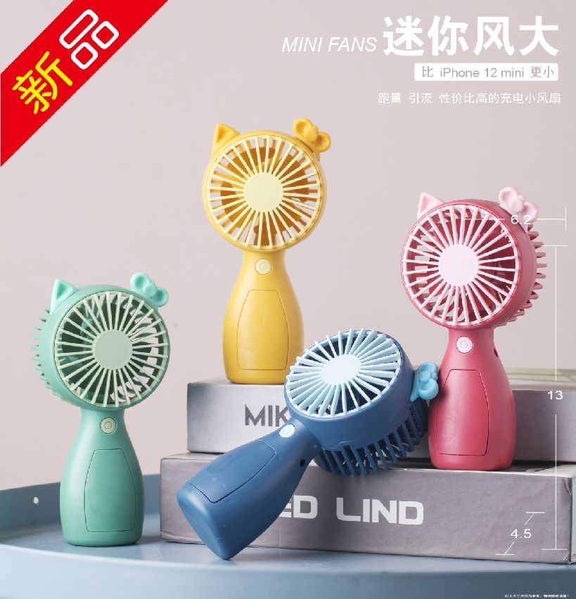 COTV全球直播-汕头市澄海区金牛工艺品厂专业研发生产：“”品初夏”、“PCX”品牌系列迷你小电扇、学生小电扇、高速大风力小电扇以及各种两季小家电等产品，欢迎大家光临！