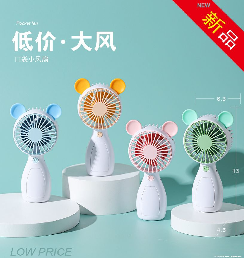 COTV全球直播-汕头市澄海区金牛工艺品厂专业研发生产：“”品初夏”、“PCX”品牌系列迷你小电扇、学生小电扇、高速大风力小电扇以及各种两季小家电等产品，欢迎大家光临！