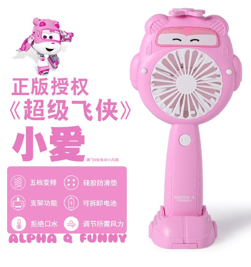 COTV全球直播-汕头市澄海区金牛工艺品厂专业研发生产：“”品初夏”、“PCX”品牌系列迷你小电扇、学生小电扇、高速大风力小电扇以及各种两季小家电等产品，欢迎大家光临！