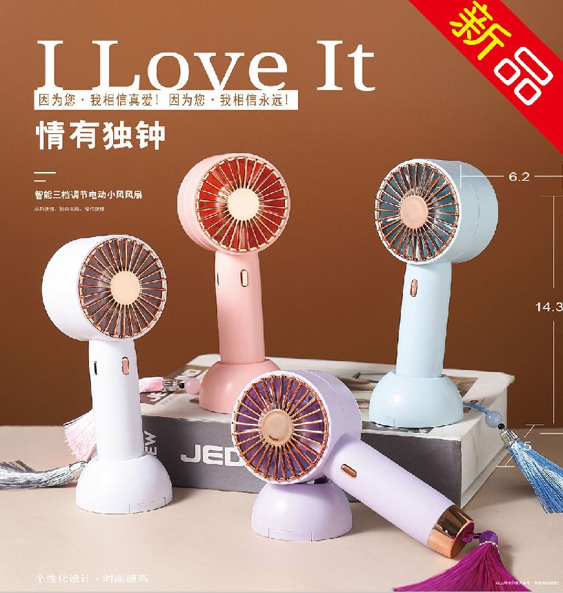 COTV全球直播-汕头市澄海区金牛工艺品厂专业研发生产：“”品初夏”、“PCX”品牌系列迷你小电扇、学生小电扇、高速大风力小电扇以及各种两季小家电等产品，欢迎大家光临！
