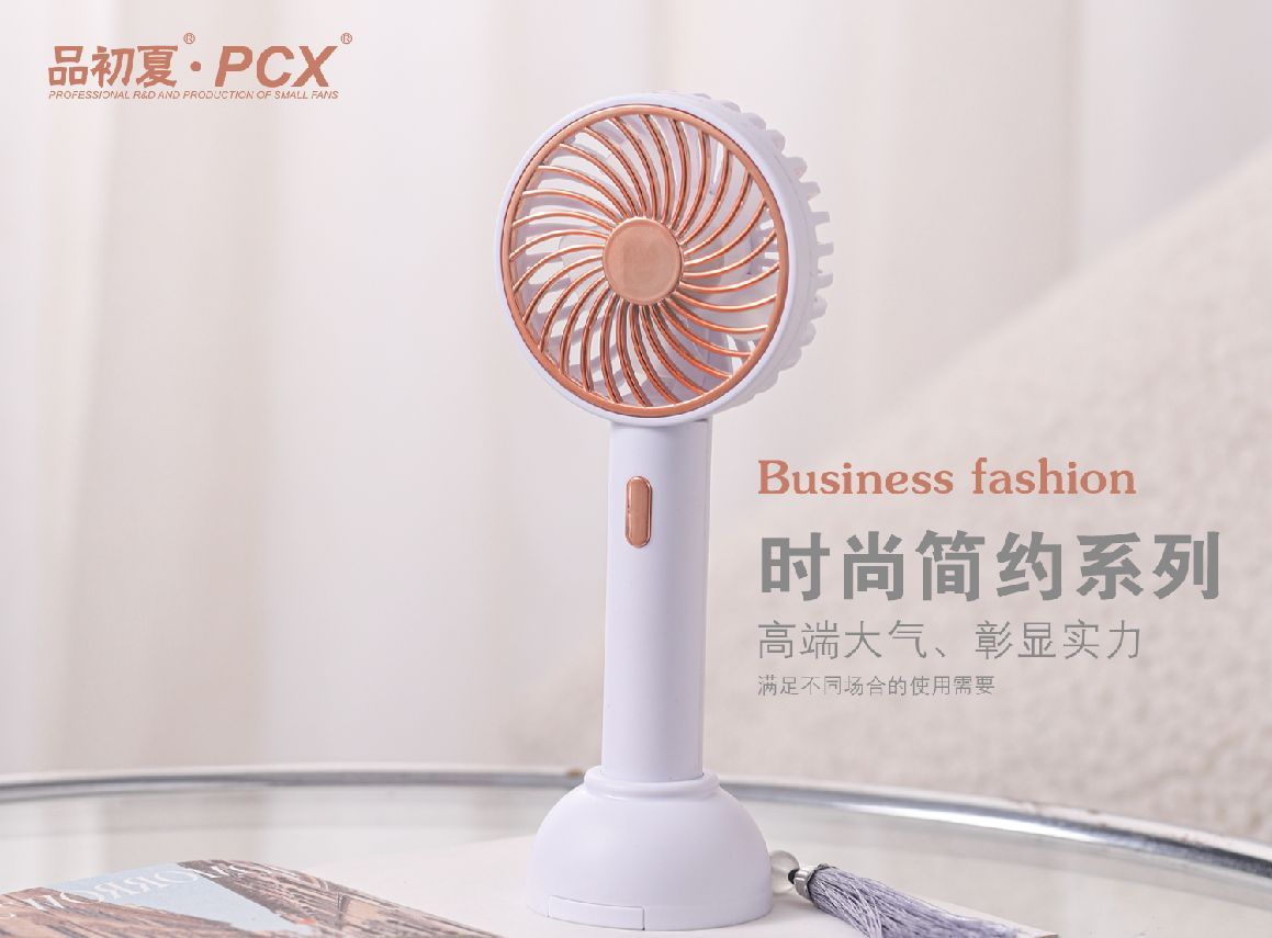 COTV全球直播-汕头市澄海区金牛工艺品厂专业研发生产：“”品初夏”、“PCX”品牌系列迷你小电扇、学生小电扇、高速大风力小电扇以及各种两季小家电等产品，欢迎大家光临！