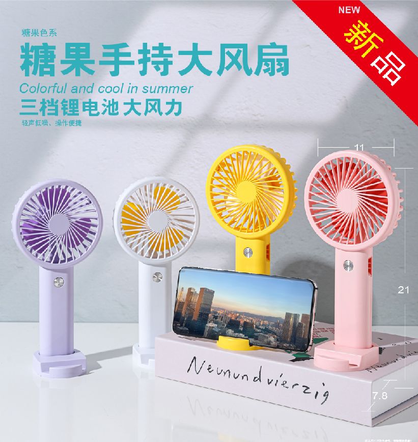 COTV全球直播-汕头市澄海区金牛工艺品厂专业研发生产：“”品初夏”、“PCX”品牌系列迷你小电扇、学生小电扇、高速大风力小电扇以及各种两季小家电等产品，欢迎大家光临！