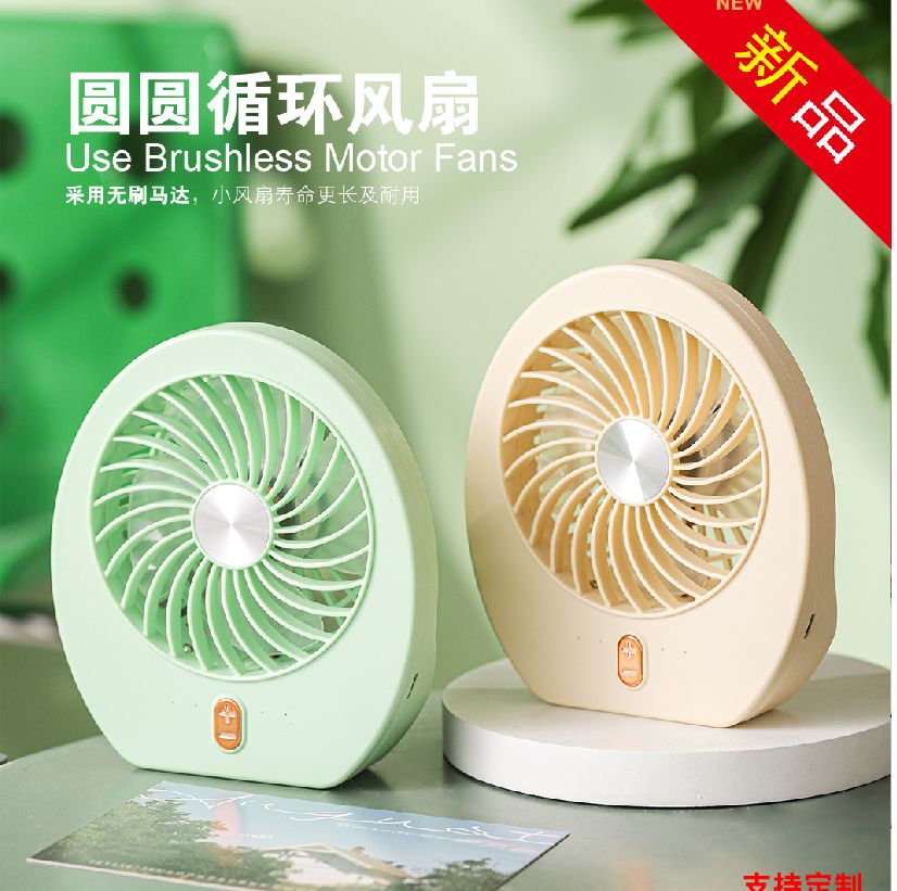 COTV全球直播-汕头市澄海区金牛工艺品厂专业研发生产：“”品初夏”、“PCX”品牌系列迷你小电扇、学生小电扇、高速大风力小电扇以及各种两季小家电等产品，欢迎大家光临！