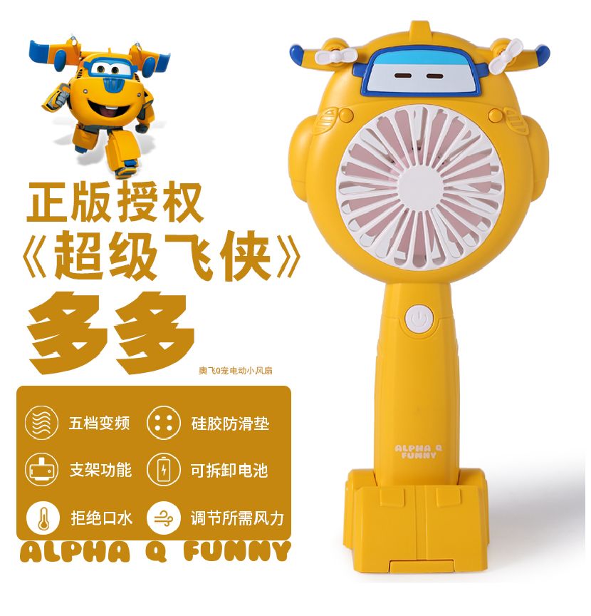 COTV全球直播-汕头市澄海区金牛工艺品厂专业研发生产：“”品初夏”、“PCX”品牌系列迷你小电扇、学生小电扇、高速大风力小电扇以及各种两季小家电等产品，欢迎大家光临！