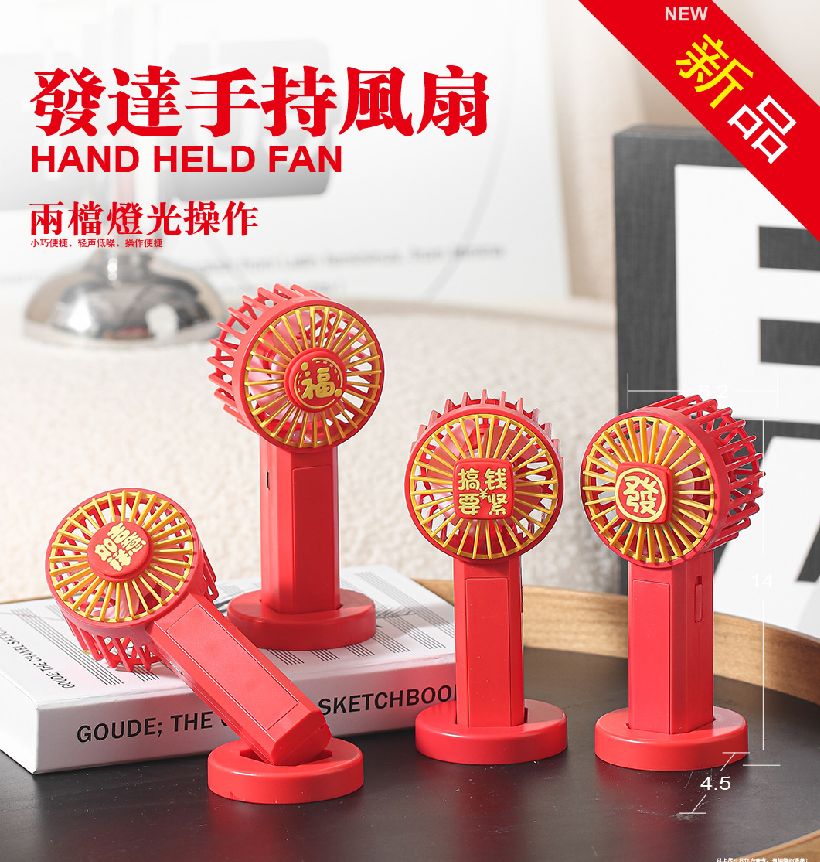 COTV全球直播-汕头市澄海区金牛工艺品厂专业研发生产：“”品初夏”、“PCX”品牌系列迷你小电扇、学生小电扇、高速大风力小电扇以及各种两季小家电等产品，欢迎大家光临！