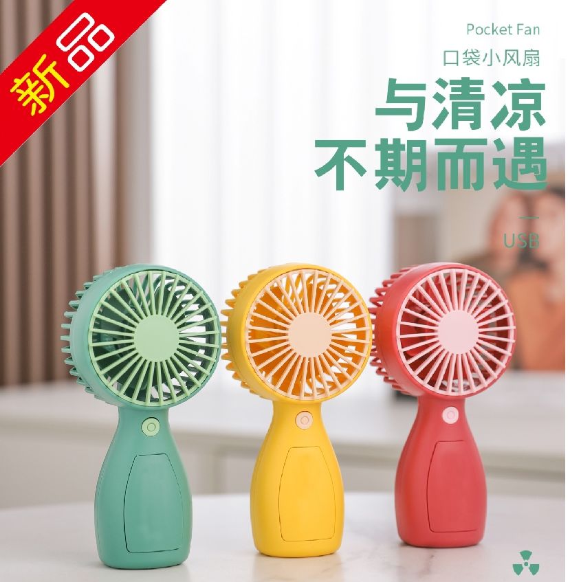 COTV全球直播-汕头市澄海区金牛工艺品厂专业研发生产：“”品初夏”、“PCX”品牌系列迷你小电扇、学生小电扇、高速大风力小电扇以及各种两季小家电等产品，欢迎大家光临！