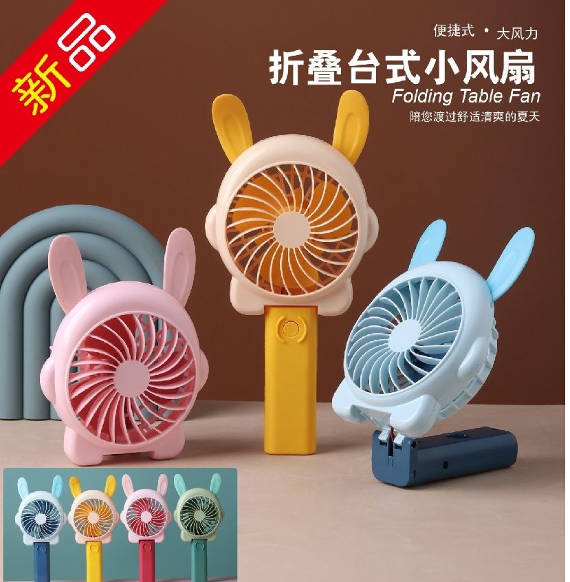 COTV全球直播-汕头市澄海区金牛工艺品厂专业研发生产：“”品初夏”、“PCX”品牌系列迷你小电扇、学生小电扇、高速大风力小电扇以及各种两季小家电等产品，欢迎大家光临！