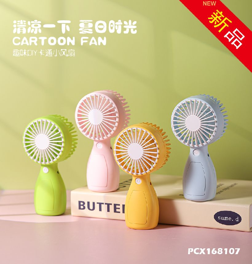 COTV全球直播-汕头市澄海区金牛工艺品厂专业研发生产：“”品初夏”、“PCX”品牌系列迷你小电扇、学生小电扇、高速大风力小电扇以及各种两季小家电等产品，欢迎大家光临！