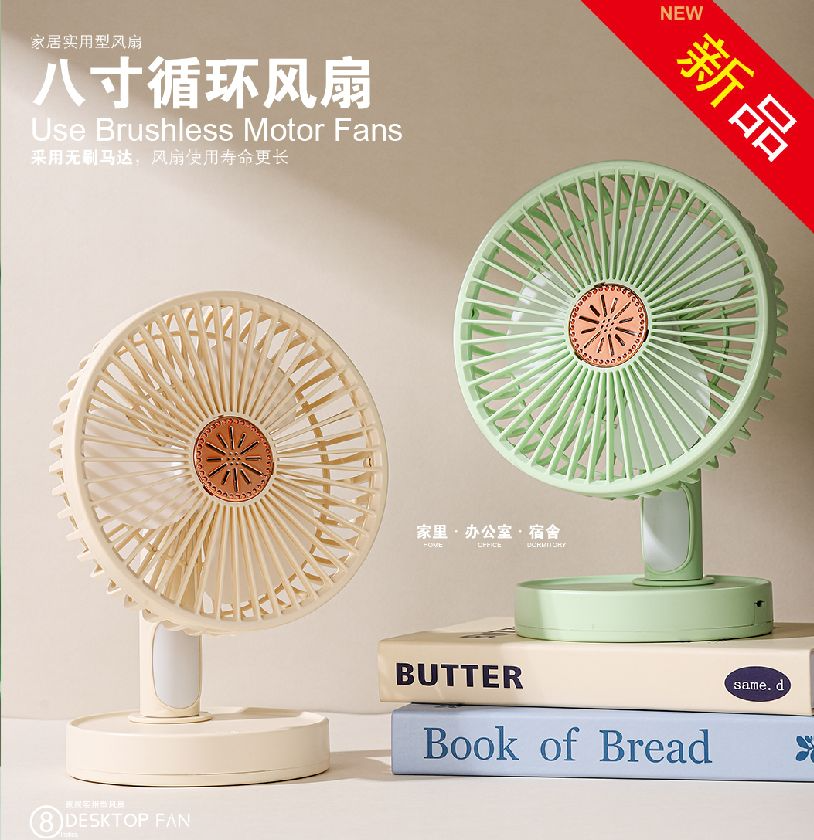 COTV全球直播-汕头市澄海区金牛工艺品厂专业研发生产：“”品初夏”、“PCX”品牌系列迷你小电扇、学生小电扇、高速大风力小电扇以及各种两季小家电等产品，欢迎大家光临！