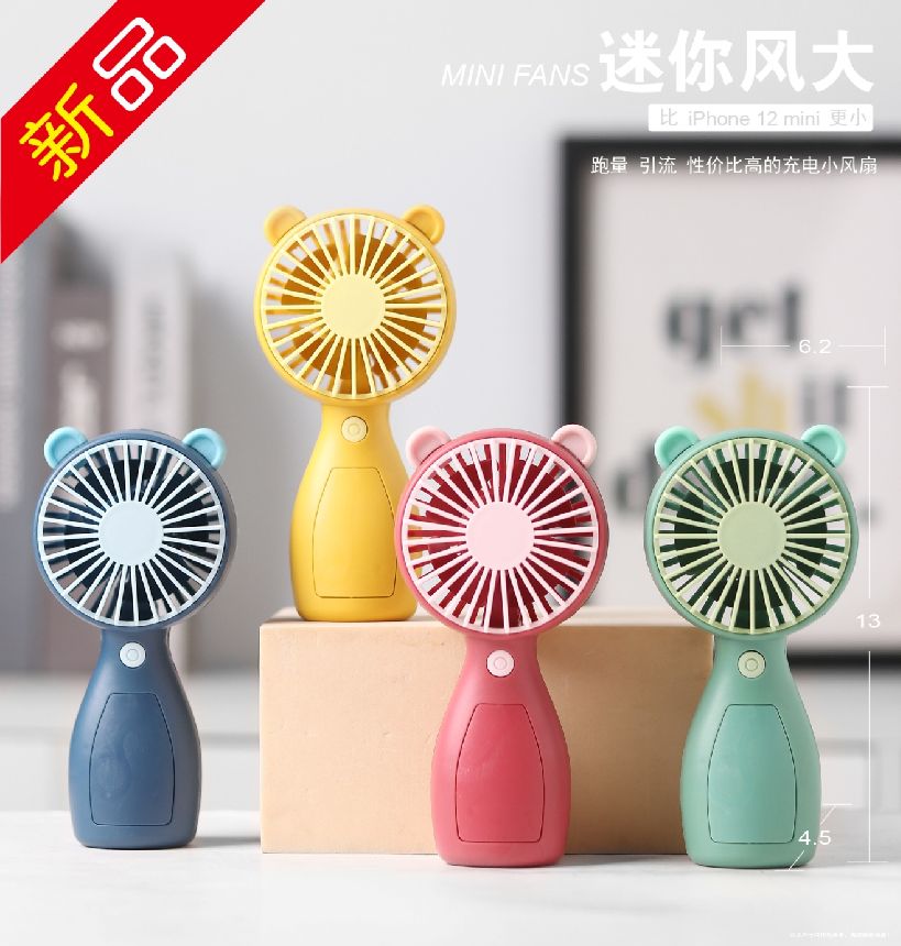 COTV全球直播-汕头市澄海区金牛工艺品厂专业研发生产：“”品初夏”、“PCX”品牌系列迷你小电扇、学生小电扇、高速大风力小电扇以及各种两季小家电等产品，欢迎大家光临！