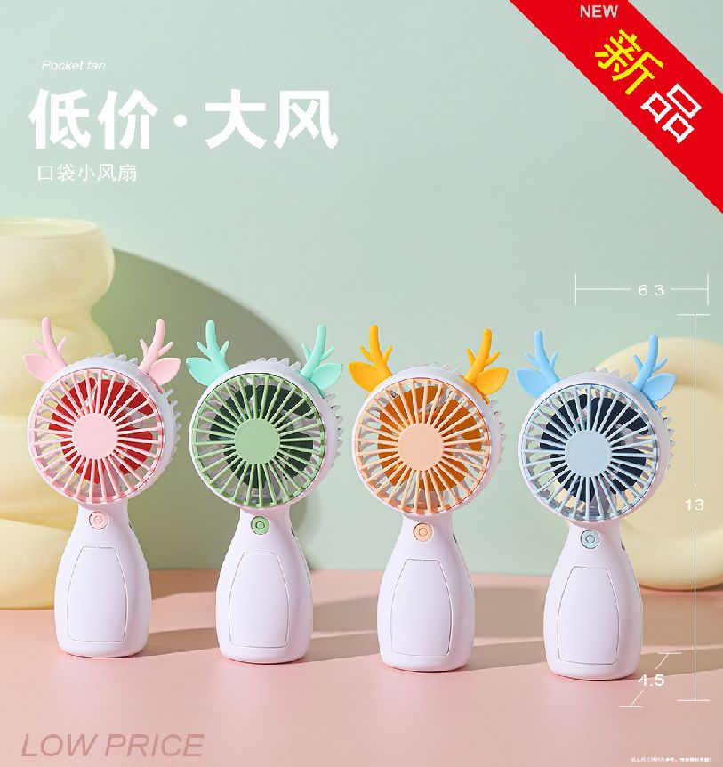 COTV全球直播-汕头市澄海区金牛工艺品厂专业研发生产：“”品初夏”、“PCX”品牌系列迷你小电扇、学生小电扇、高速大风力小电扇以及各种两季小家电等产品，欢迎大家光临！
