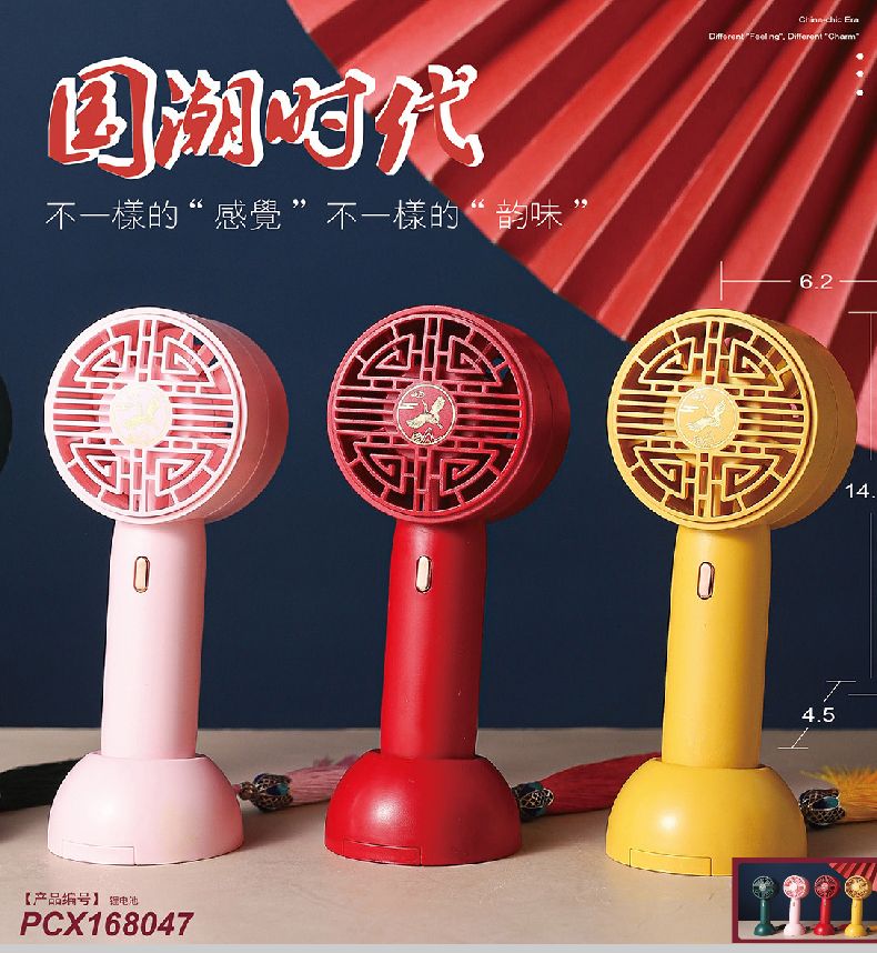 COTV全球直播-汕头市澄海区金牛工艺品厂专业研发生产：“”品初夏”、“PCX”品牌系列迷你小电扇、学生小电扇、高速大风力小电扇以及各种两季小家电等产品，欢迎大家光临！