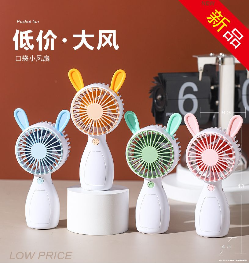 COTV全球直播-汕头市澄海区金牛工艺品厂专业研发生产：“”品初夏”、“PCX”品牌系列迷你小电扇、学生小电扇、高速大风力小电扇以及各种两季小家电等产品，欢迎大家光临！