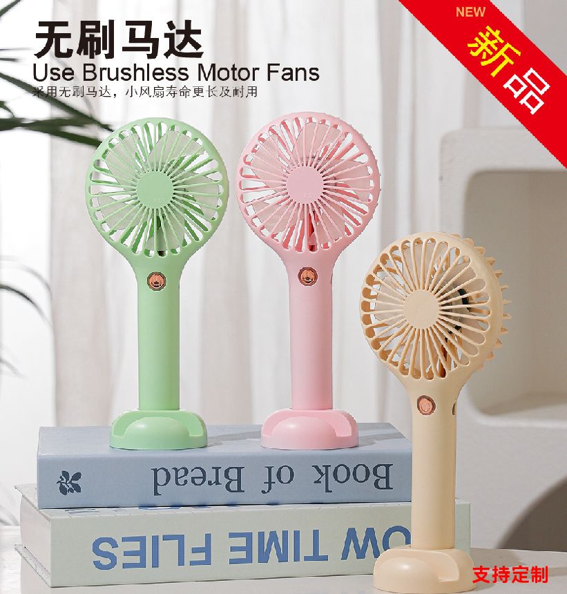 COTV全球直播-汕头市澄海区金牛工艺品厂专业研发生产：“”品初夏”、“PCX”品牌系列迷你小电扇、学生小电扇、高速大风力小电扇以及各种两季小家电等产品，欢迎大家光临！
