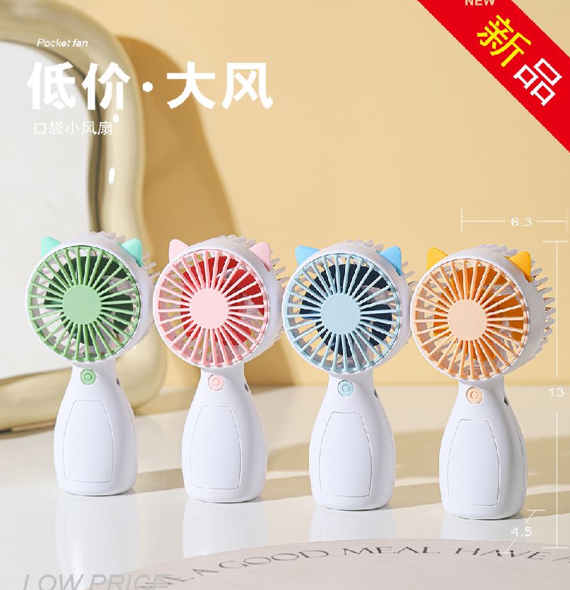 COTV全球直播-汕头市澄海区金牛工艺品厂专业研发生产：“”品初夏”、“PCX”品牌系列迷你小电扇、学生小电扇、高速大风力小电扇以及各种两季小家电等产品，欢迎大家光临！