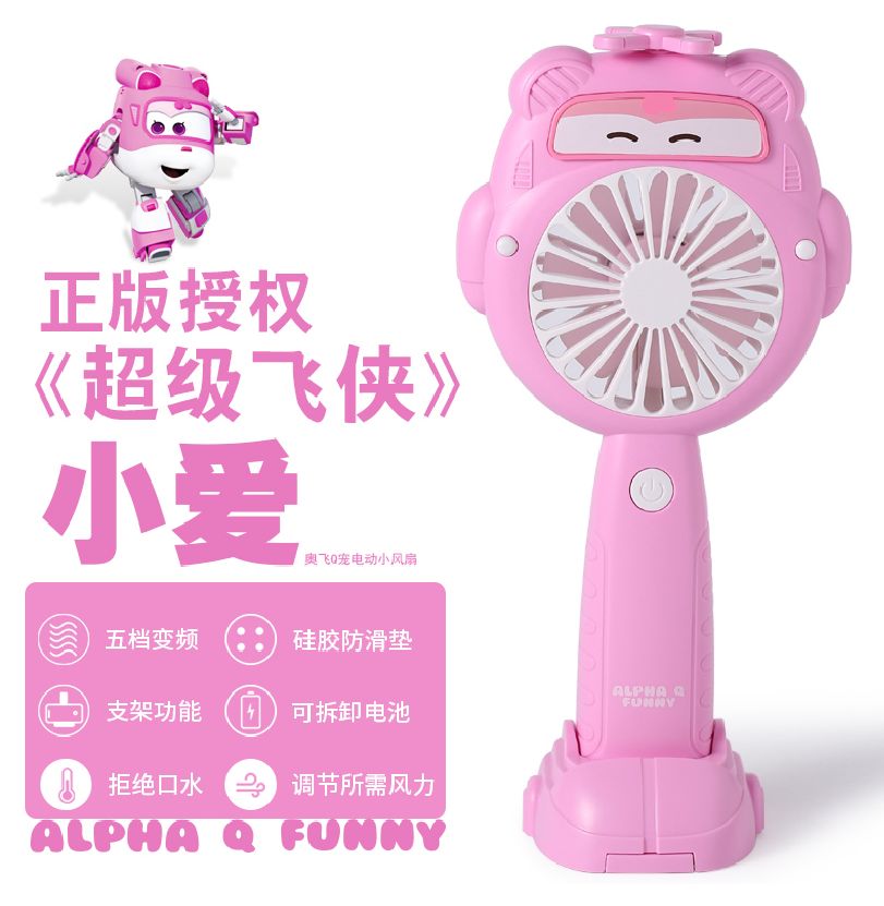COTV全球直播-汕头市澄海区金牛工艺品厂专业研发生产：“”品初夏”、“PCX”品牌系列迷你小电扇、学生小电扇、高速大风力小电扇以及各种两季小家电等产品，欢迎大家光临！