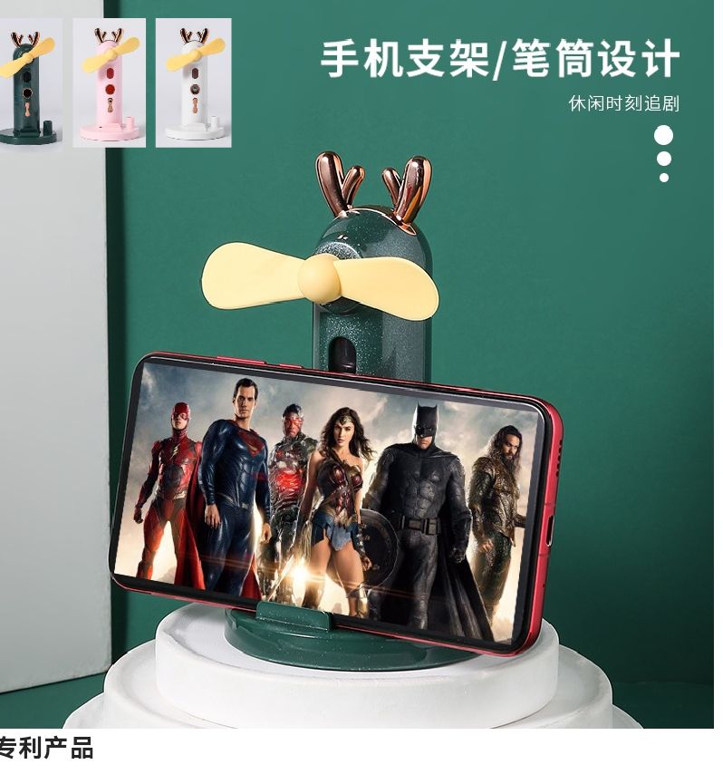 COTV全球直播-汕头市澄海区金牛工艺品厂专业研发生产：“”品初夏”、“PCX”品牌系列迷你小电扇、学生小电扇、高速大风力小电扇以及各种两季小家电等产品，欢迎大家光临！