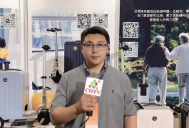 COTV全球直播-金华市富行箱包有限公司专业生产电动行李箱；设计创新，制造精良，款式多样，骑行舒适，欢迎大家光临！