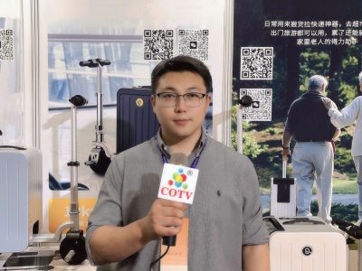 COTV全球直播-金华市富行箱包有限公司专业生产电动行李箱；设计创新，制造精良，款式多样，骑行舒适，欢迎大家光临！