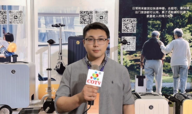 COTV全球直播-金华市富行箱包有限公司专业生产电动行李箱；设计创新，制造精良，款式多样，骑行舒适，欢迎大家光临！
