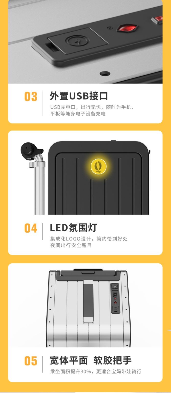 COTV全球直播-金华市富行箱包有限公司专业生产电动行李箱；设计创新，制造精良，款式多样，骑行舒适，欢迎大家光临！