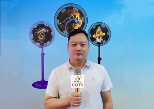 COTV全球直播-中山市锦鹏电器科技有限公司、中山市锦星电器科技有限公司专业生产:太阳能电风扇、智能3D电风扇、户外餐用电子炉以及各种电暖器等产品，欢迎大家光临！