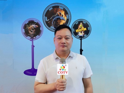 COTV全球直播-中山市锦鹏电器科技有限公司、中山市锦星电器科技有限公司专业生产:太阳能电风扇、智能3D电风扇、户外餐用电子炉以及各种电暖器等产品，欢迎大家光临！