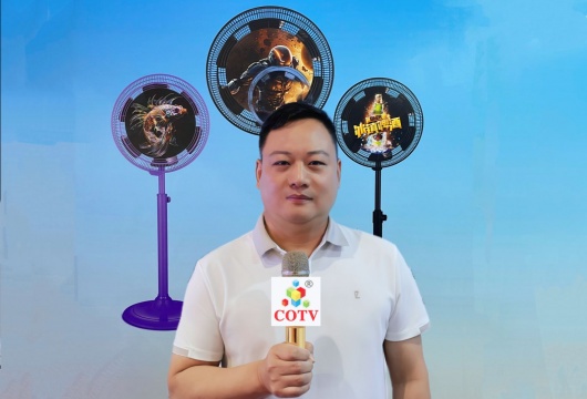 COTV全球直播-中山市锦鹏电器科技有限公司、中山市锦星电器科技有限公司专业生产:太阳能电风扇、智能3D电风扇、户外餐用电子炉以及各种电暖器等产品，欢迎大家光临！