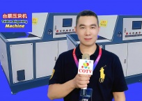 COTV全球直播-台州台顺自动化有限公司专业生产: 各种规格的铸铁压块机、黄铜压块机、铅料压块机等金属压块机设备产品，广泛应用于五金金属行业，欢迎欢迎光临！