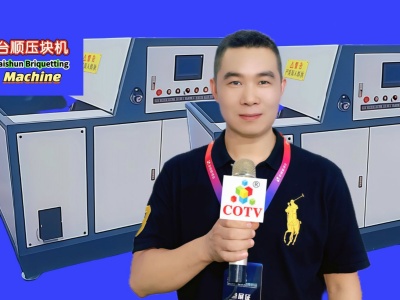 COTV全球直播-台州台顺自动化有限公司专业生产: 各种规格的铸铁压块机、黄铜压块机、铅料压块机等金属压块机设备产品，广泛应用于五金金属行业，欢迎欢迎光临！