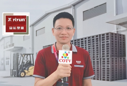 COTV全球直播-浙江益运塑业有限公司专业生产:各种规格的压塑托盘、货物托盘等产品，本公司技术力量雄厚，采用全智能化生产线，源头工厂，欢迎欢迎光临！
