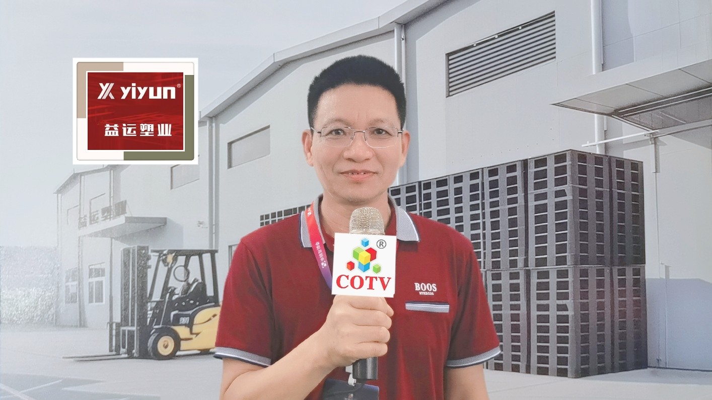 COTV全球直播-浙江益运塑业有限公司专业生产:各种规格的压塑托盘、货物托盘等产品，本公司技术力量雄厚，采用全智能化生产线，源头工厂，欢迎欢迎光临！